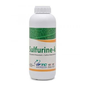 سولفورین کی حاصل نوین